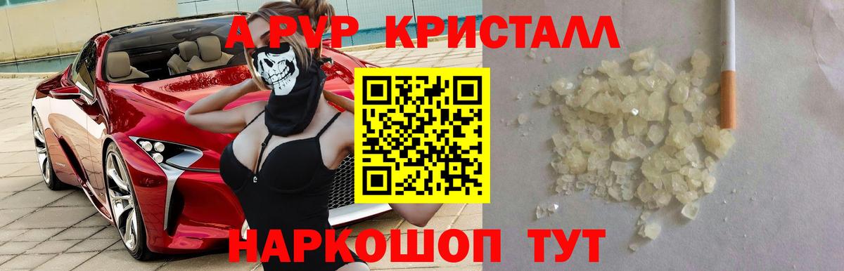 Alfa_PVP мука Городец