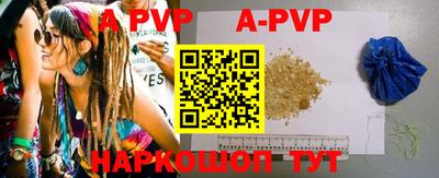 гидропоника Аша