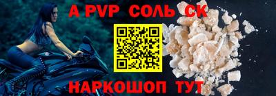 гидропоника Аша
