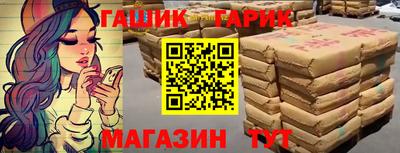 гидропоника Ачхой-Мартан