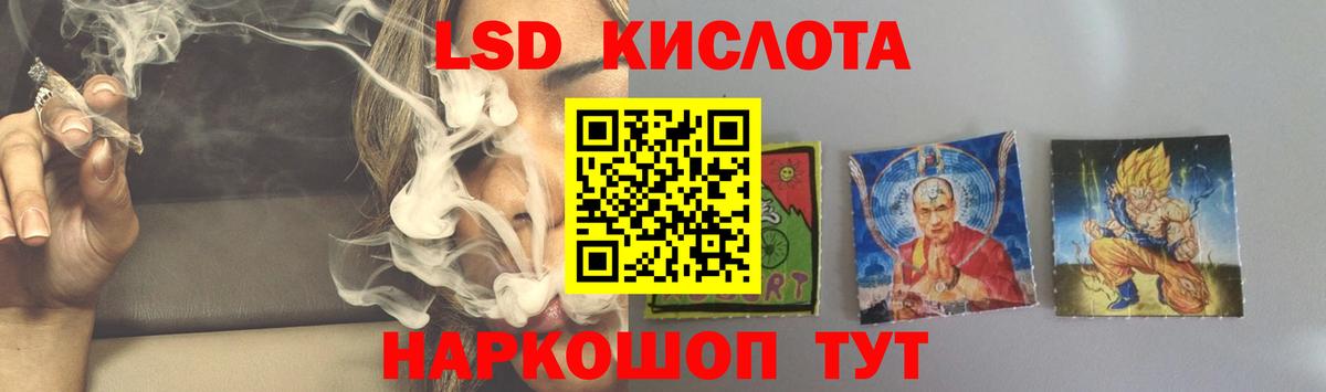 Городец  Лсд 25 экстази кислота  гидра как войти  LSD-25 экстази кислота  Вход с VPN 