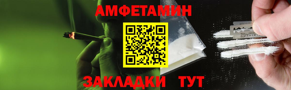 Городец  Метамфетамин витя  МЕТАМФЕТАМИН  Вход с VPN  Метамфетамин витя 