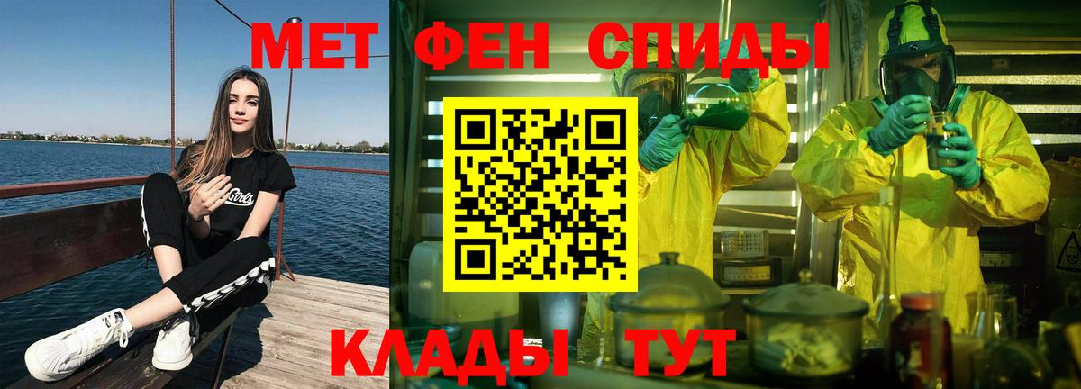 Первитин пудра Городец