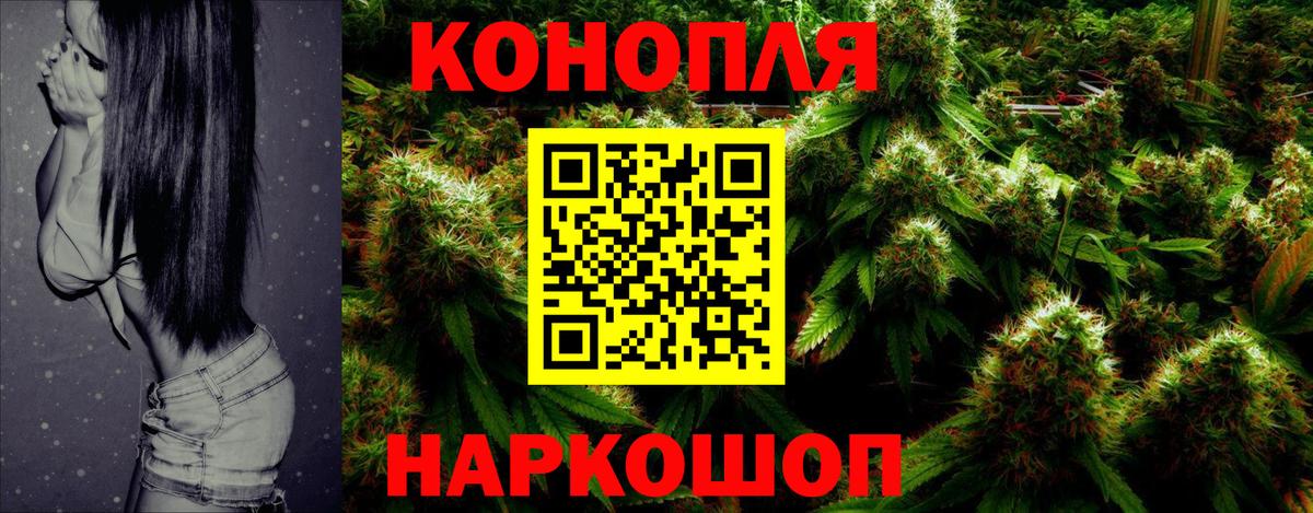 Шишки марихуана конопля  Бошки Шишки THC 21%  Вход с VPN  Городец  Шишки марихуана LSD WEED  Канабис AK-47 